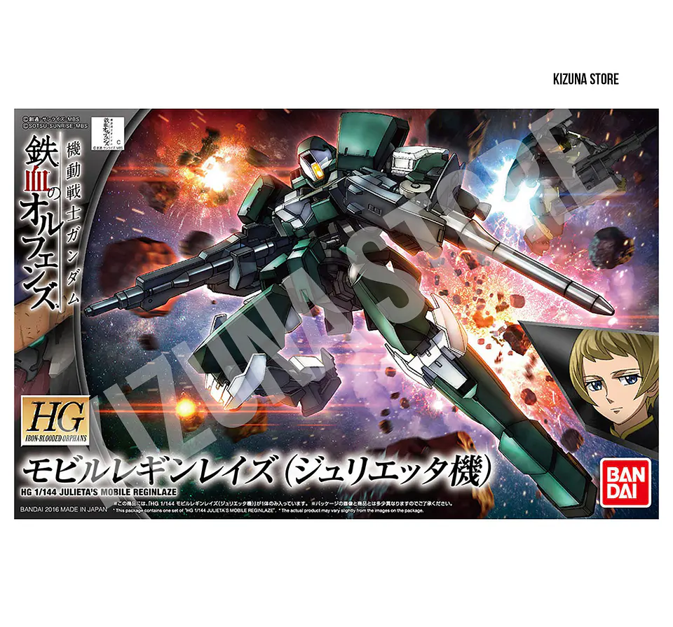 HG Julieta's Mobile Reginlaze 1