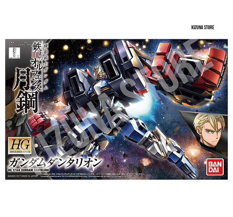 HG Dantalion