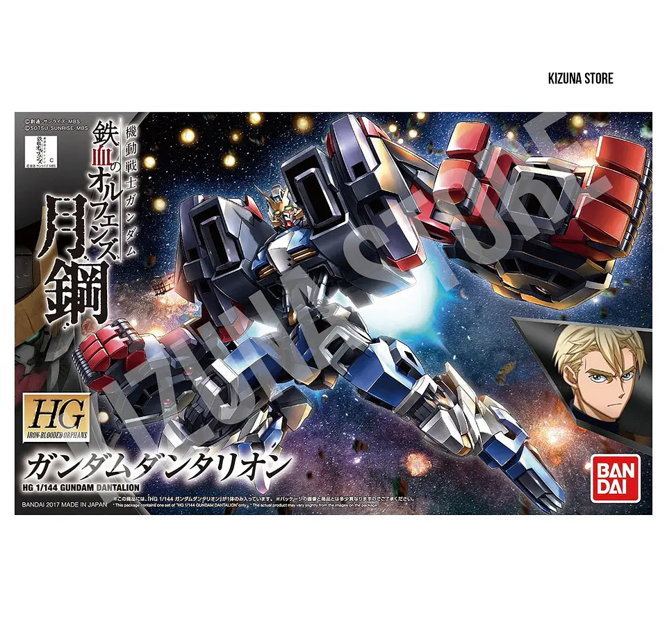 HG Dantalion 1