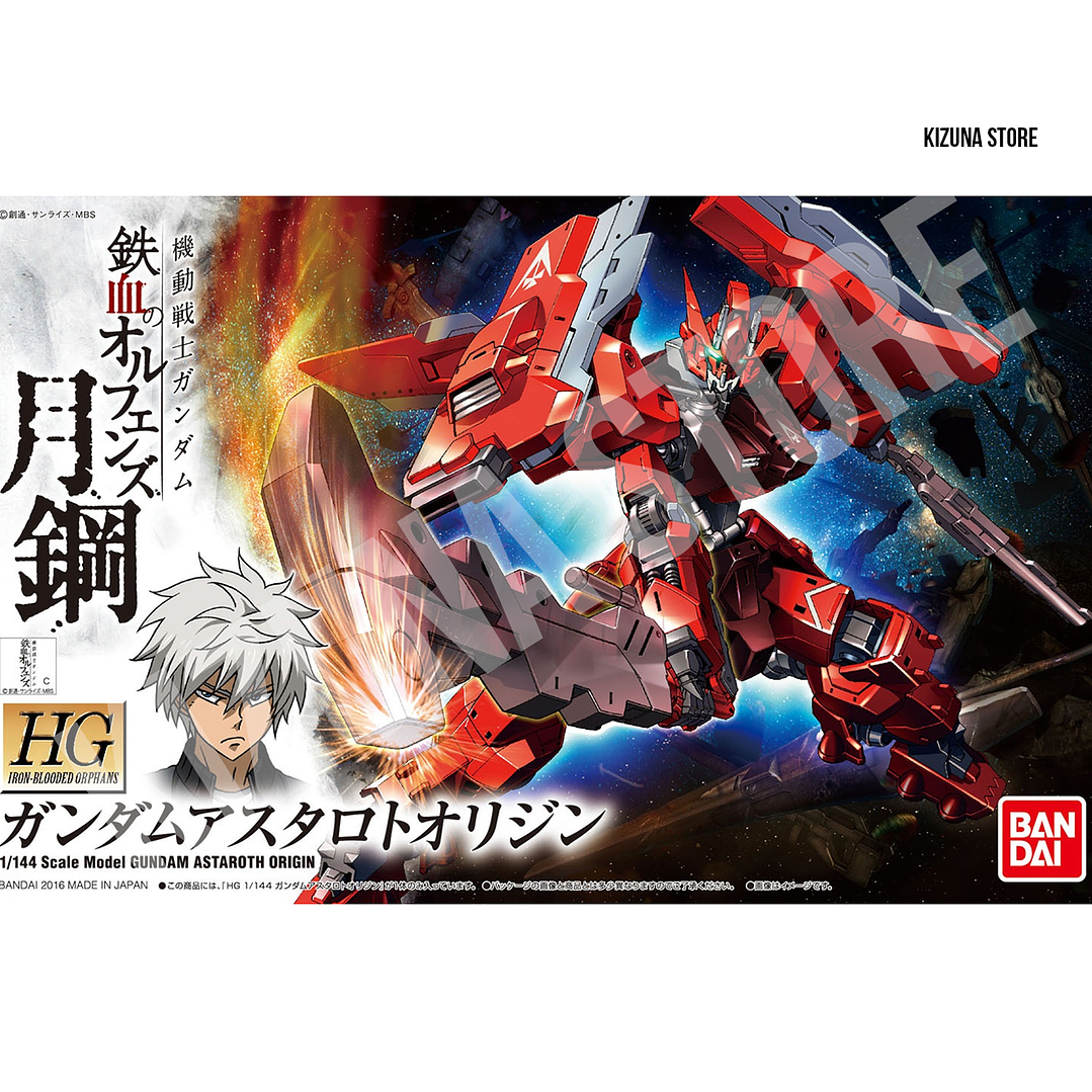 HG Gundam Astaroth Origin 1