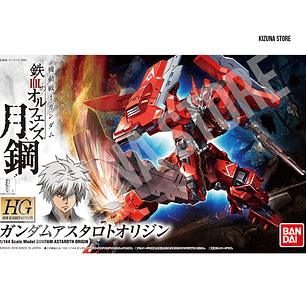 HG Gundam Astaroth Origin