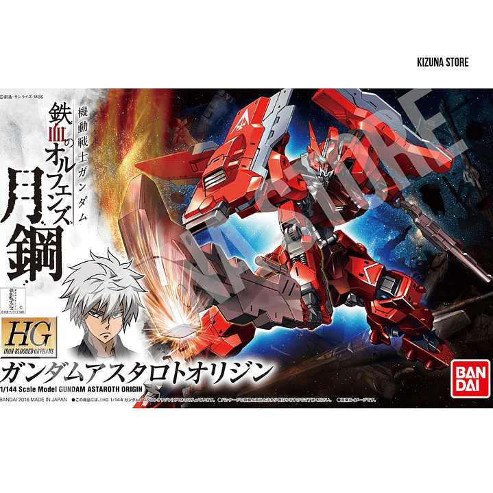 HG Gundam Astaroth Origin 1