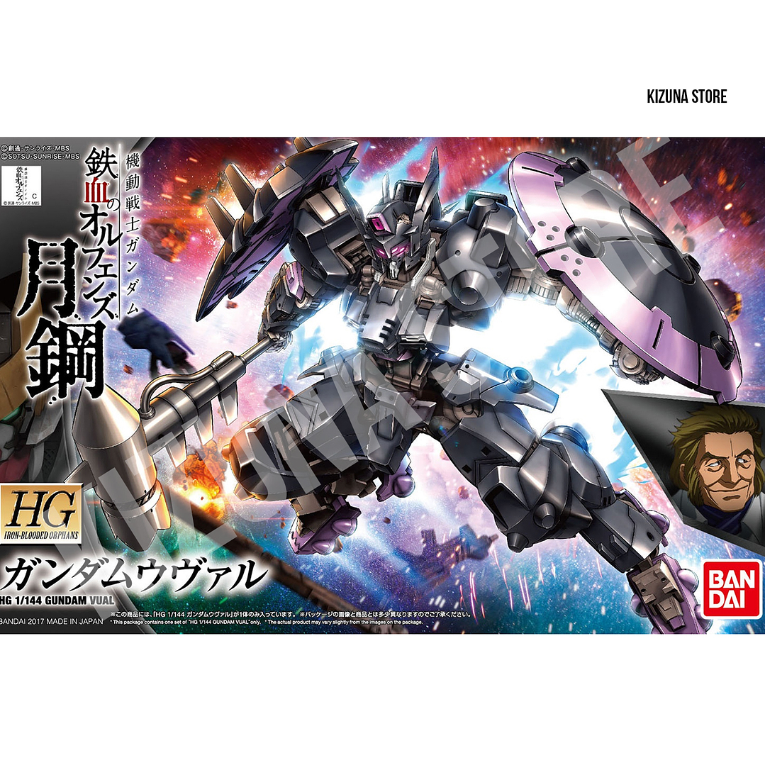 HG Gundam Vual 1