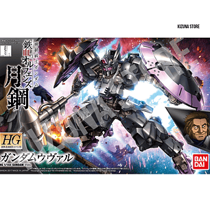 HG Gundam Vual