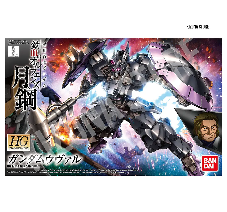 HG Gundam Vual 1