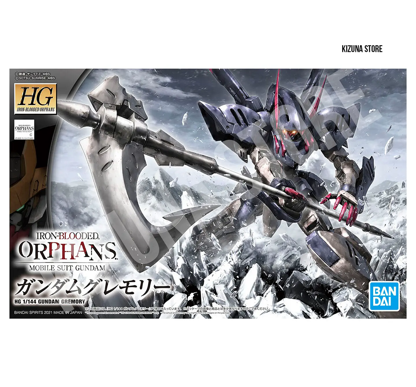HG Gundam Gremory 1