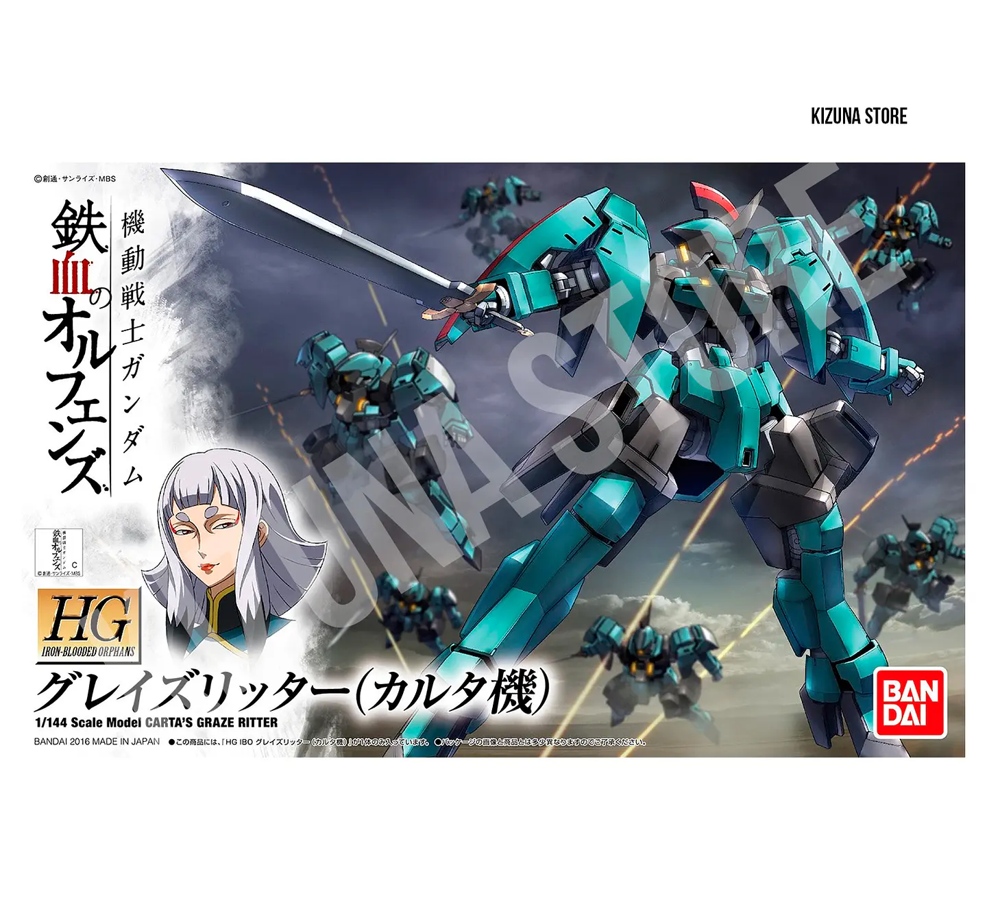 HG Carta's Graze Ritter 1
