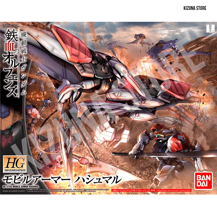 HG Mobile Armor Hashmal 1
