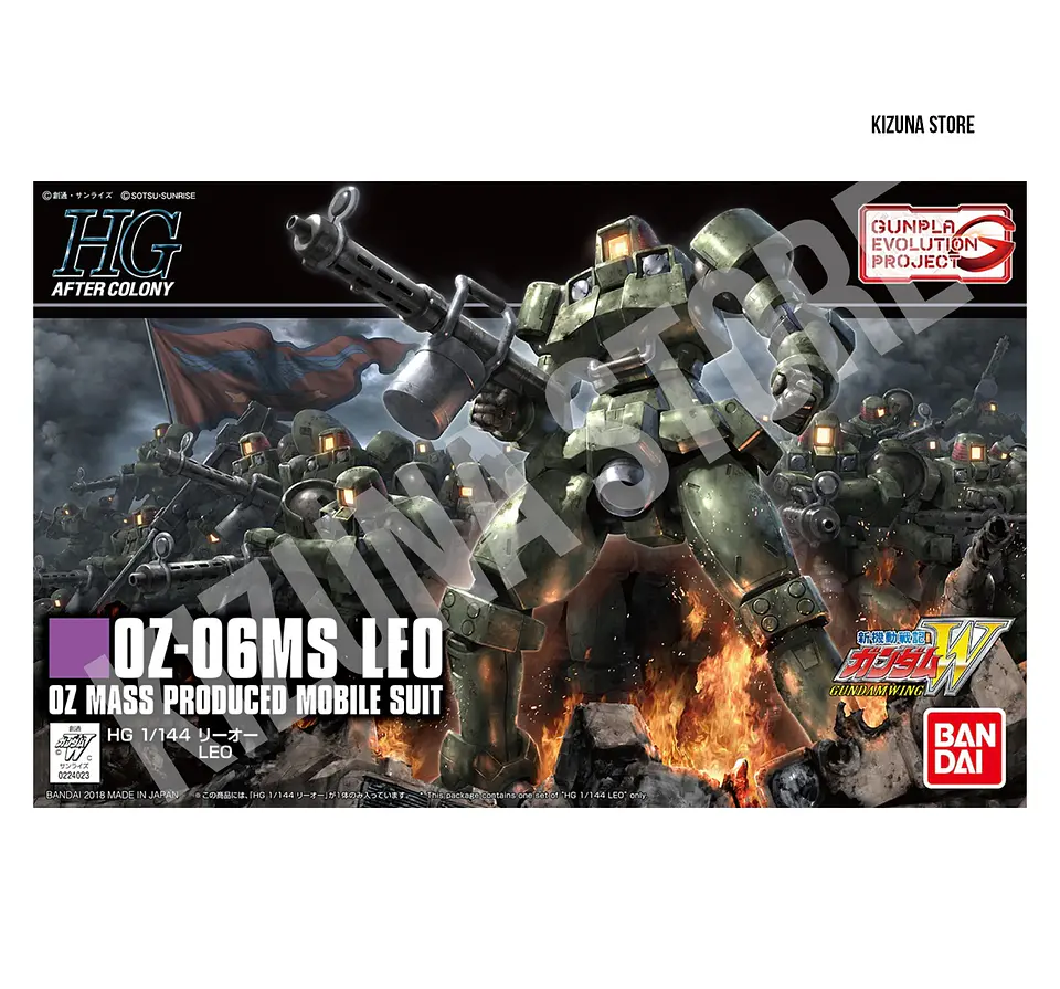 HG Leo 1