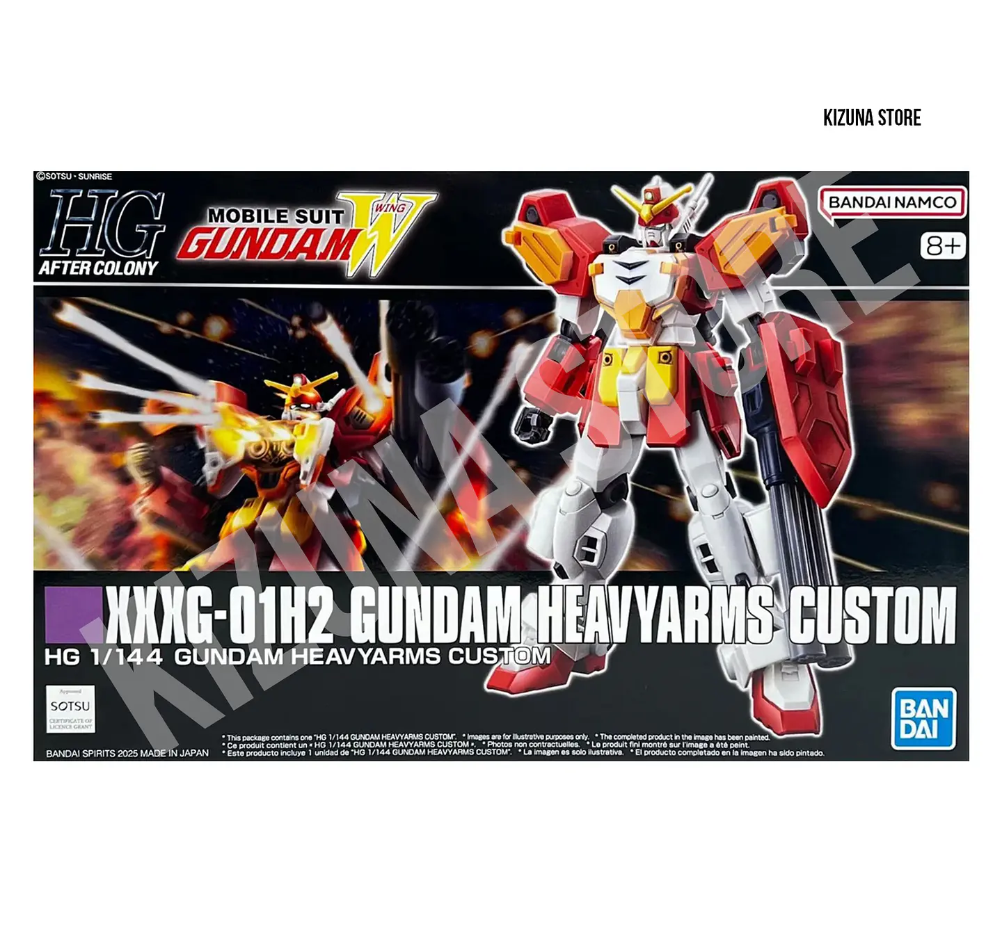 HG Heavyarms Custom 1