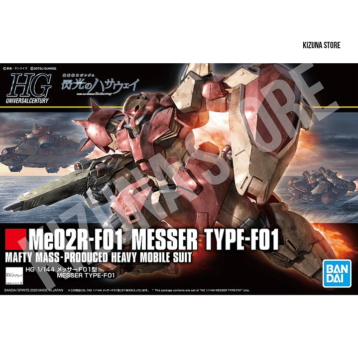 HG Messer Type-F01 1