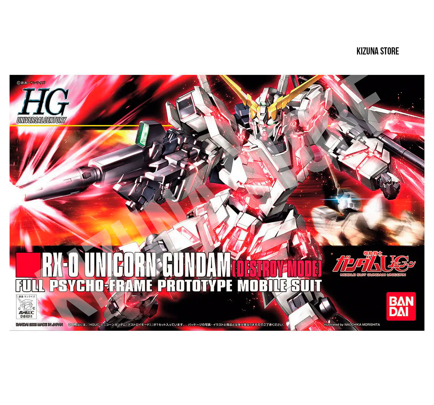 HG Unicorn Gundam (Destroy Mode) 1