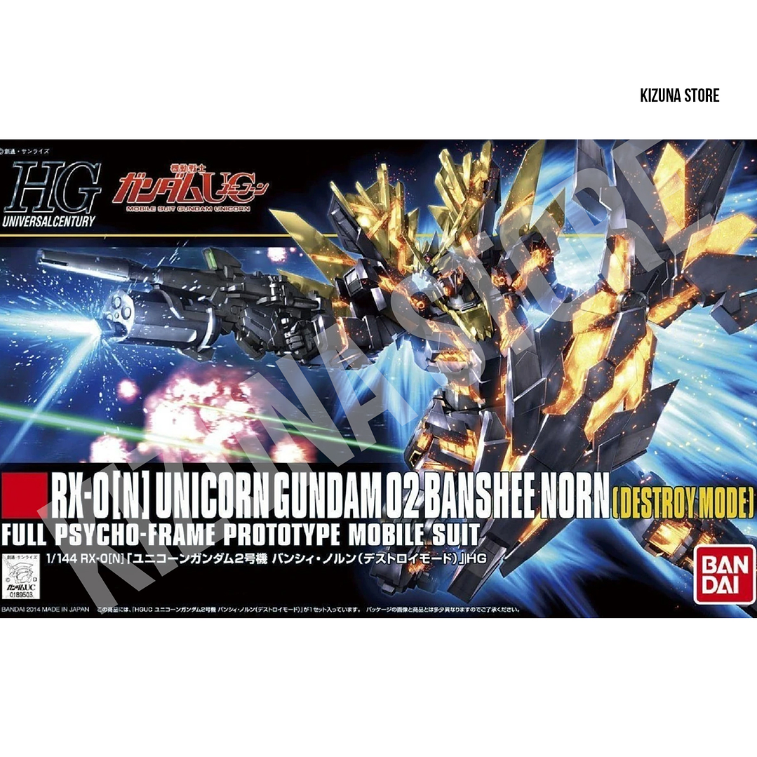 HG Banshee Norn (Destroy Mode) 1