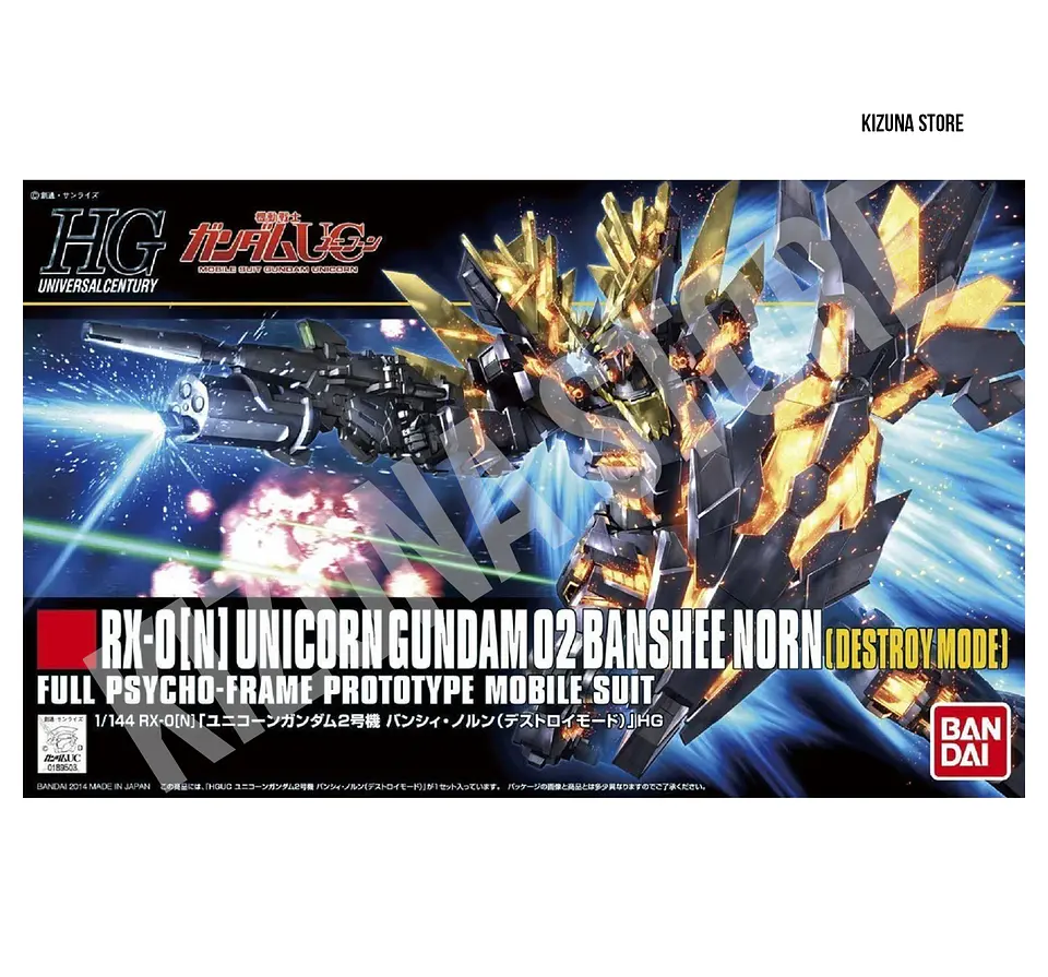 HG Banshee Norn (Destroy Mode) 1