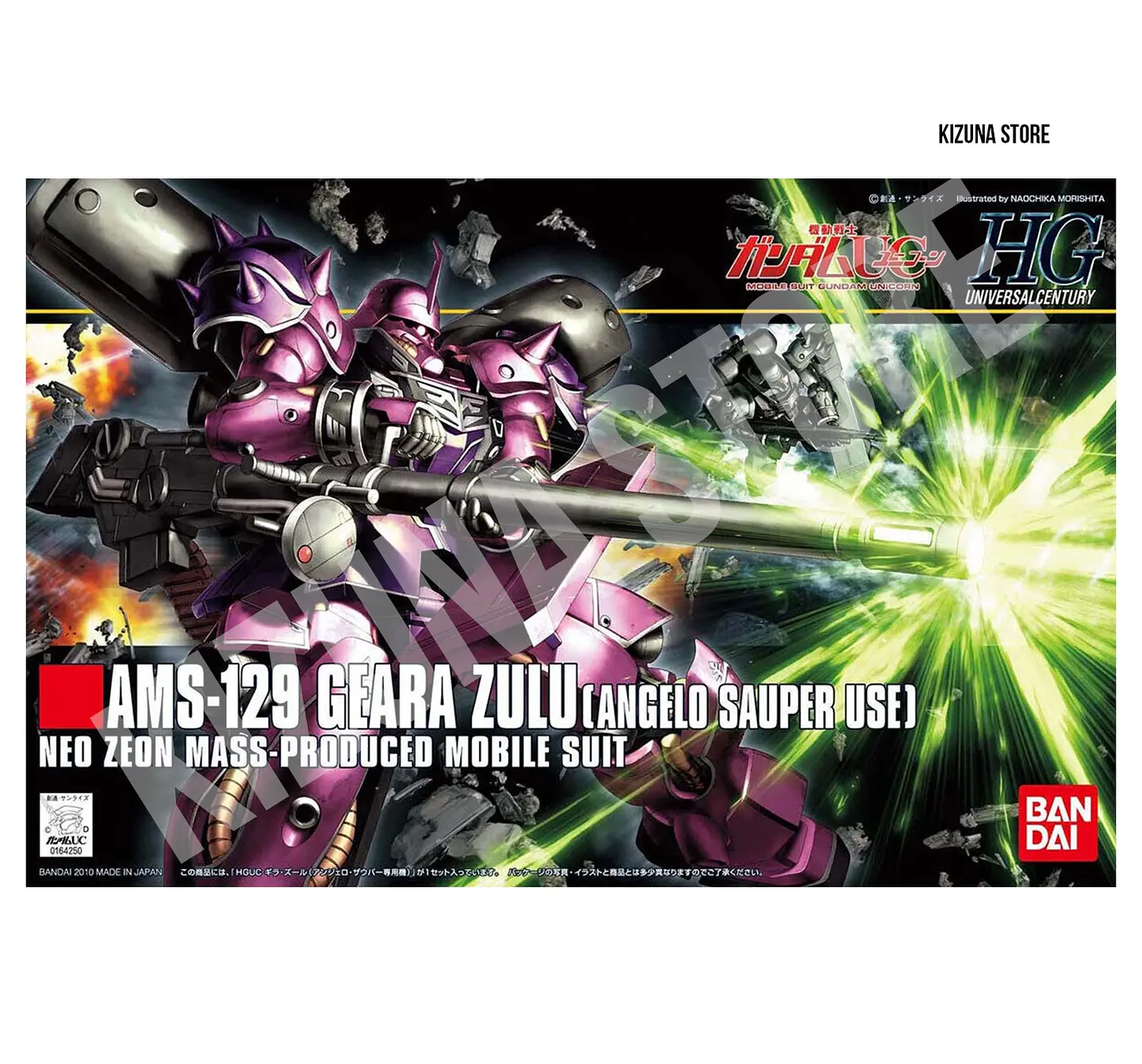 HG AMS-129 Geara Zulu (Angelo Sauper Use) 1