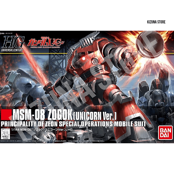 HG MSM-08 Zogok (Unicorn Ver) 1