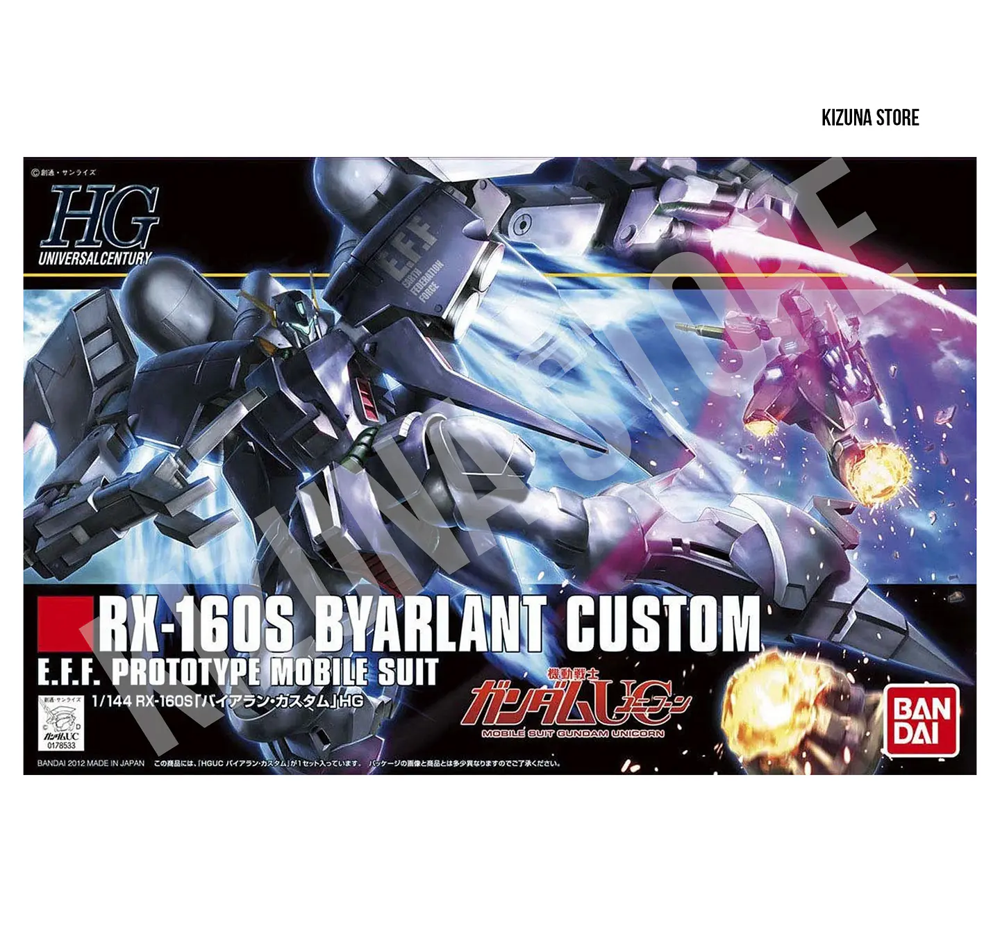 HG RX-160S Byarlant Custom 1