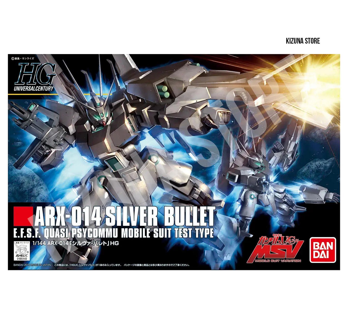 HG ARX-014 Silver Bullet 1