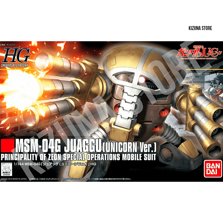 HG MSM-04G Juaggu (Unicorn Ver) 1