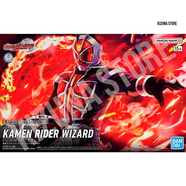 Figure Rise Kamen Rider/Masked Rider Wizard 1