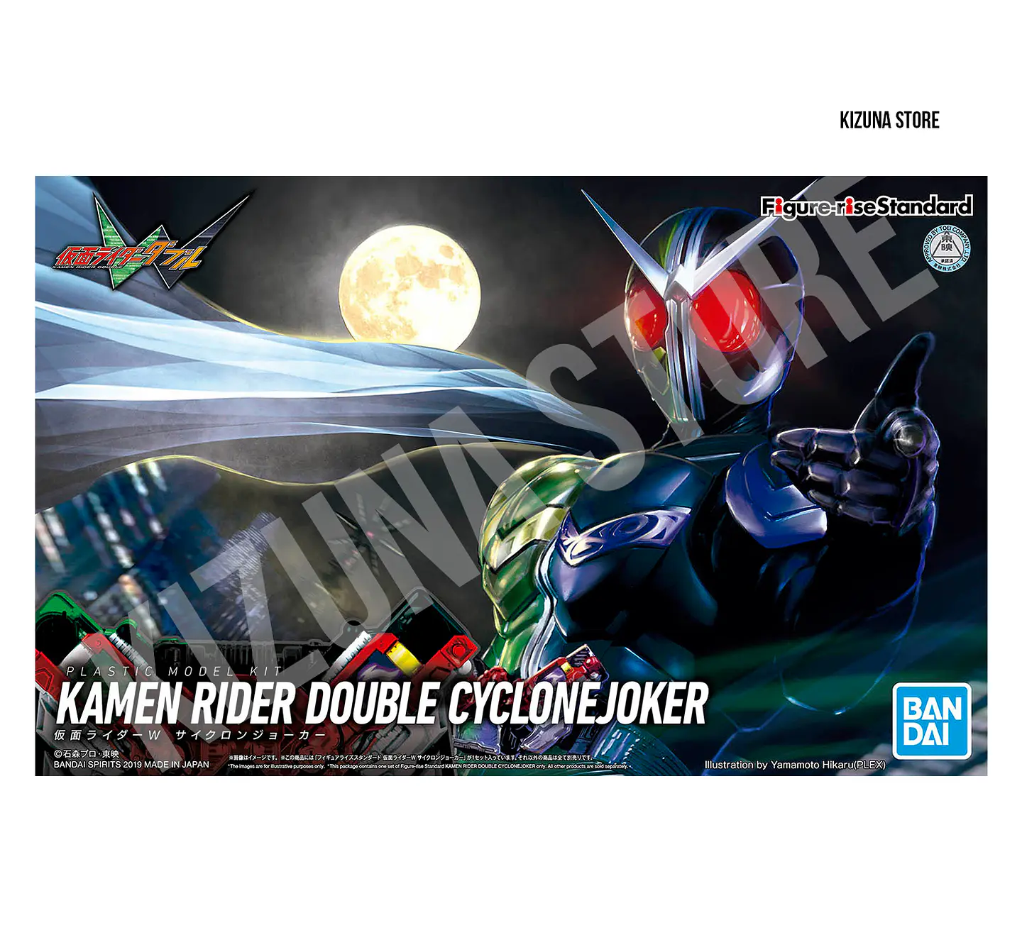 Figure Rise Kamen Rider/Masked Rider Double Cyclone Joker 1