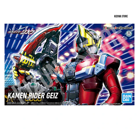 Figure Rise Kamen Rider/Masked Rider Geiz