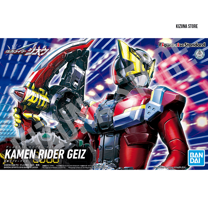 Figure Rise Kamen Rider/Masked Rider Geiz 1