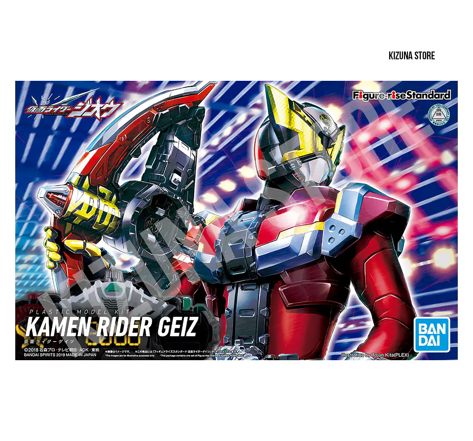 Figure Rise Kamen Rider/Masked Rider Geiz 1