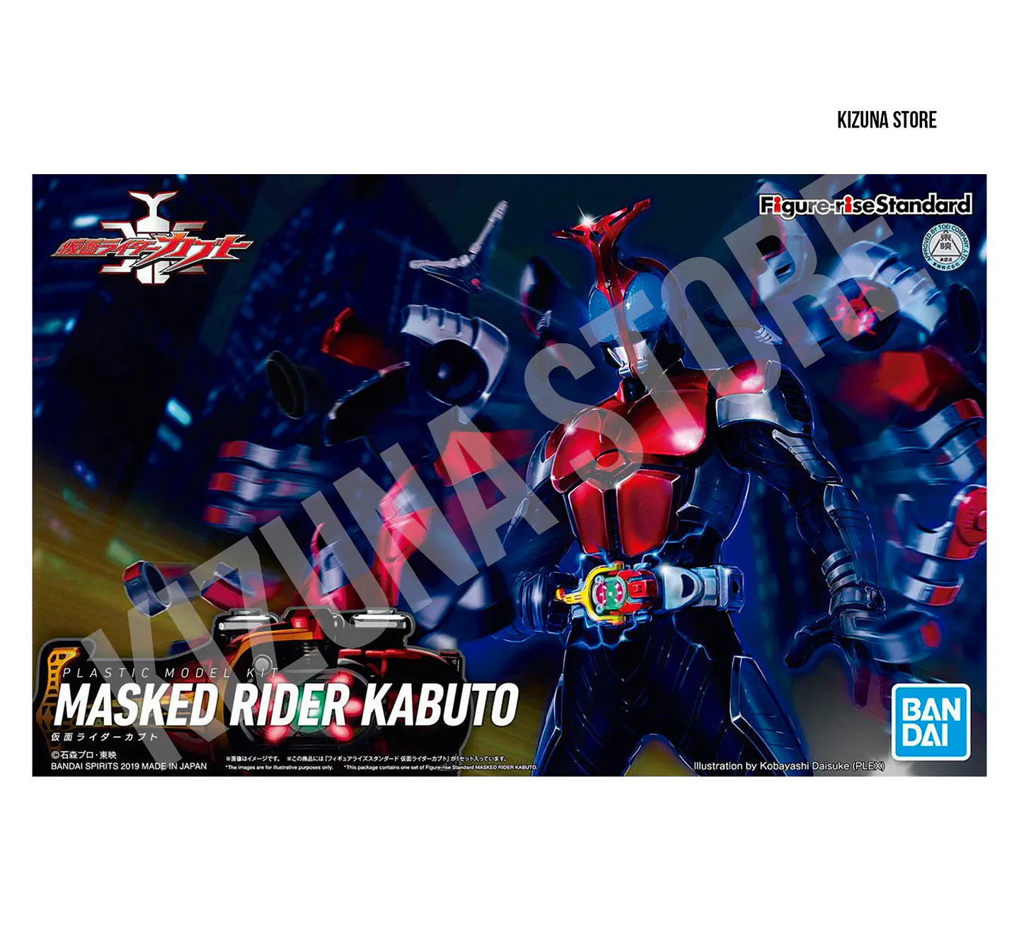 Figure Rise Kamen Rider/Masked Rider Kabuto 1