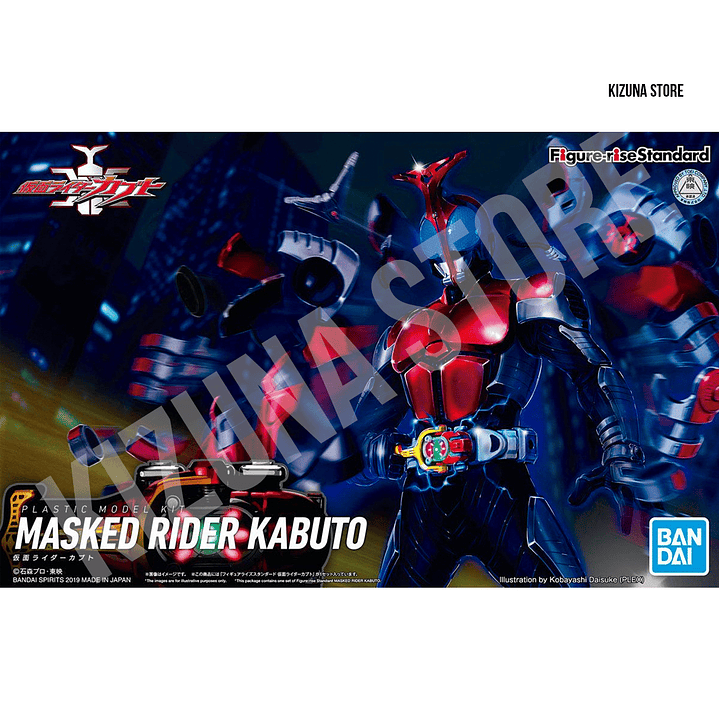 Figure Rise Kamen Rider/Masked Rider Kabuto 1