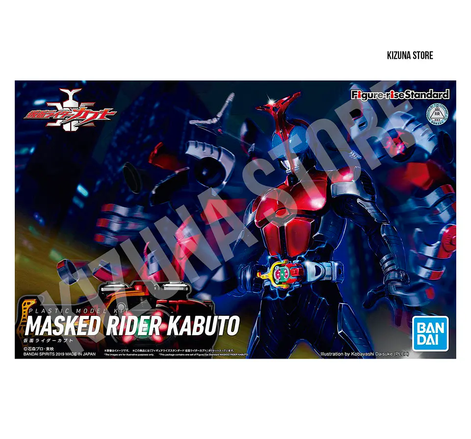 Figure Rise Kamen Rider/Masked Rider Kabuto 1