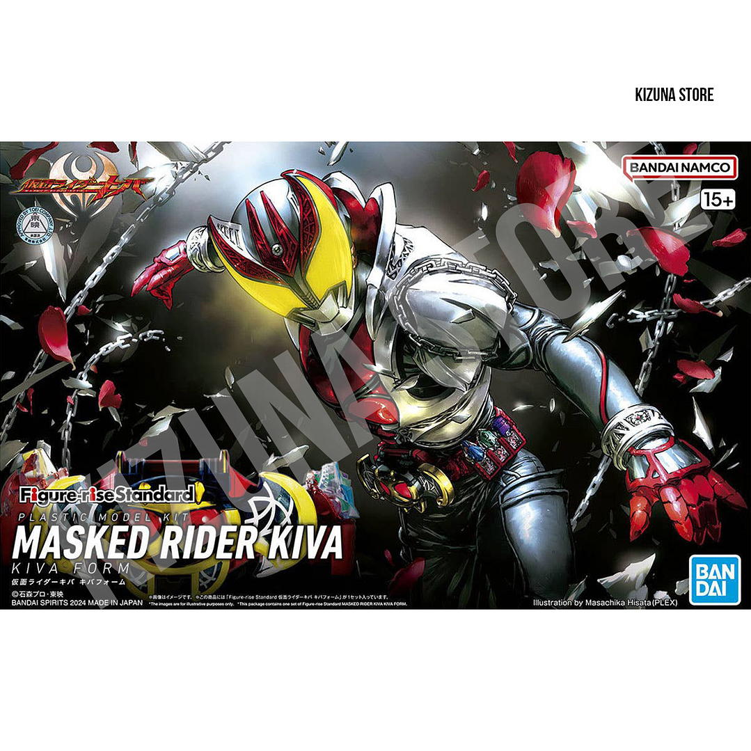 Figure Rise Kamen Rider/Masked Rider Kiva 1