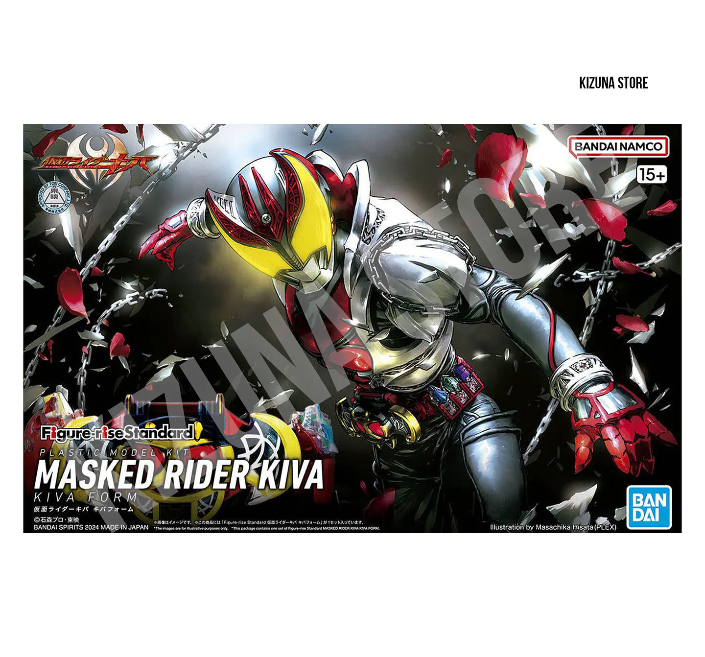 Figure Rise Kamen Rider/Masked Rider Kiva 1