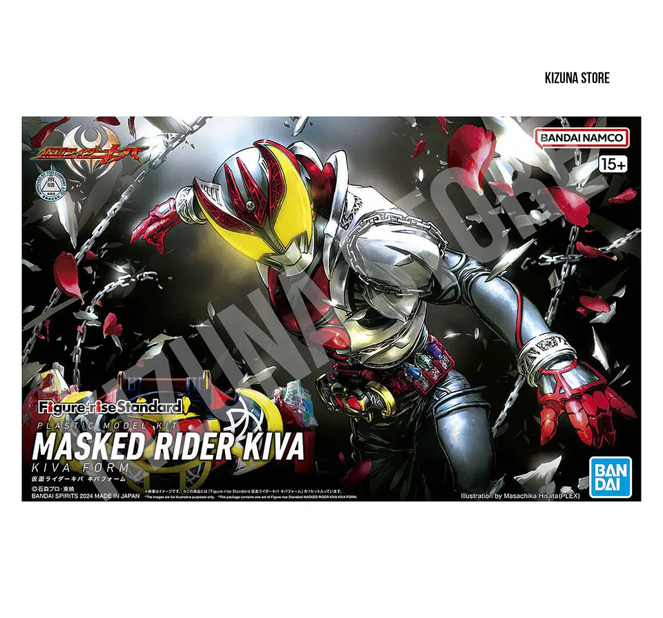 Figure Rise Kamen Rider/Masked Rider Kiva 1
