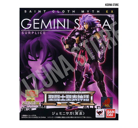 Myth Cloth Ex Geminis Saga Surplice / Sapuri