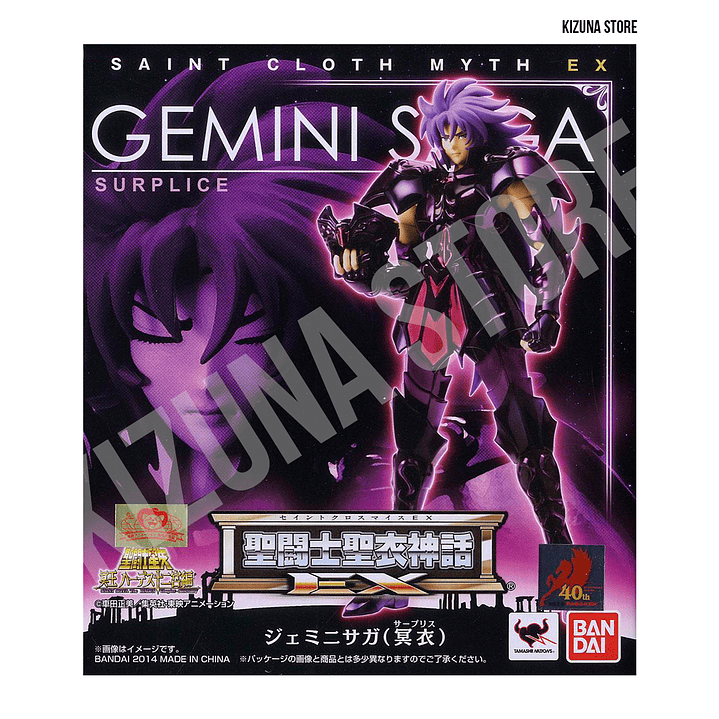 Myth Cloth Ex Geminis Saga Surplice / Sapuri 1