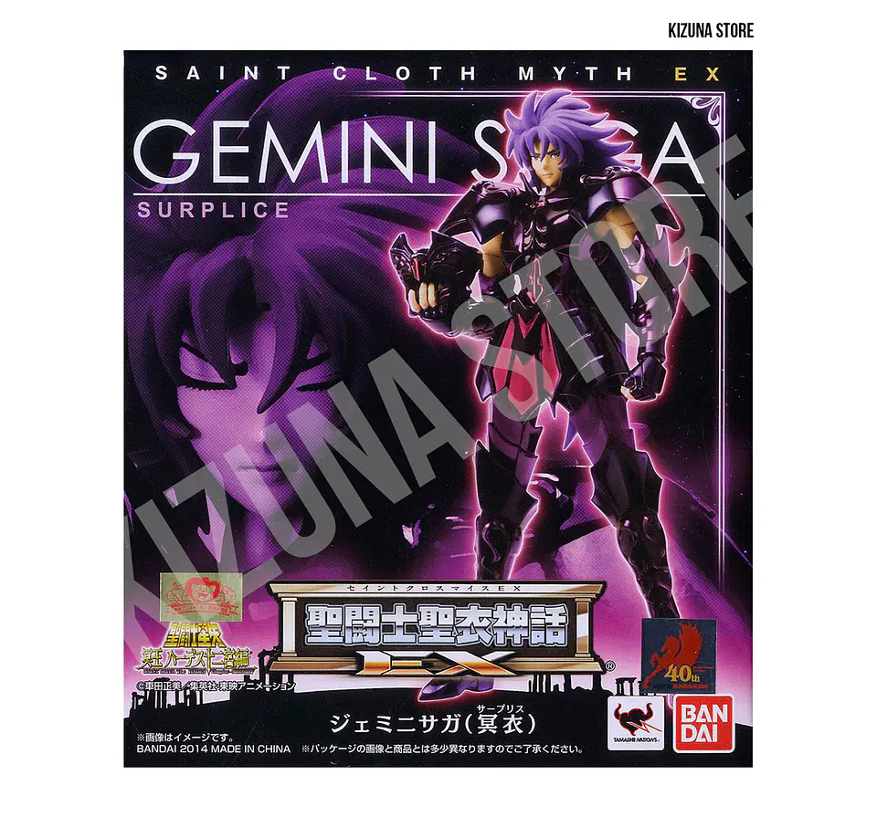 Myth Cloth Ex Geminis Saga Surplice / Sapuri 1