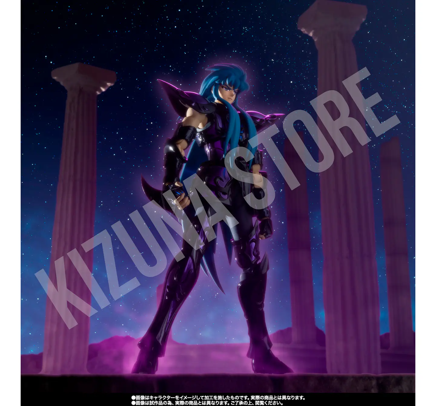 Myth Cloth Ex Acuario Camus Surplice / Sapuri -20th Anniversary- 5