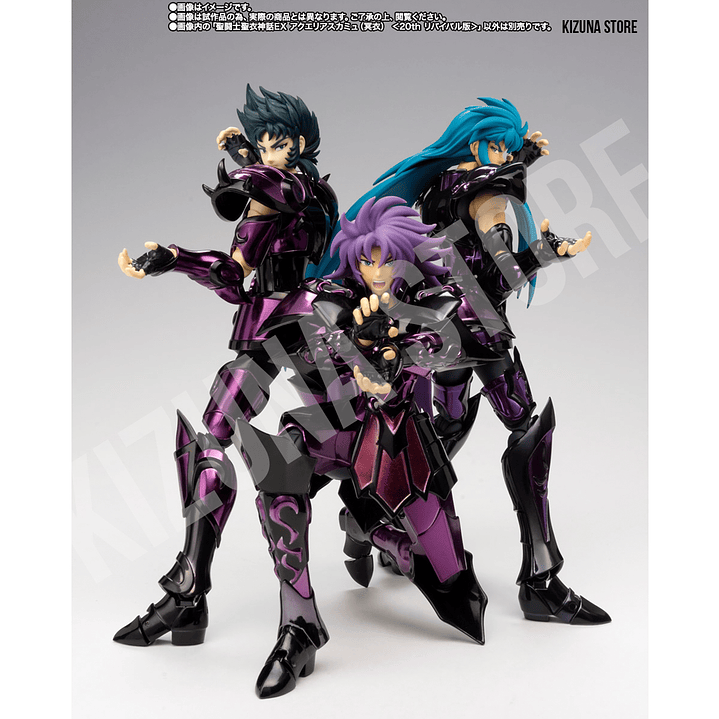 Myth Cloth Ex Acuario Camus Surplice / Sapuri -20th Anniversary- 8