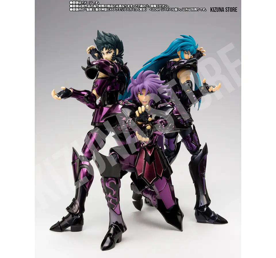 Myth Cloth Ex Acuario Camus Surplice / Sapuri -20th Anniversary- 8