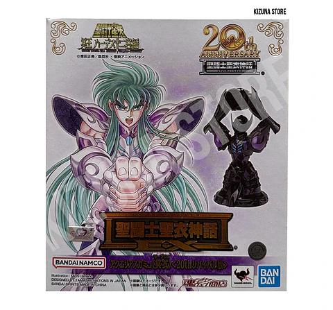 Myth Cloth Ex Acuario Camus Surplice / Sapuri -20th Anniversary-