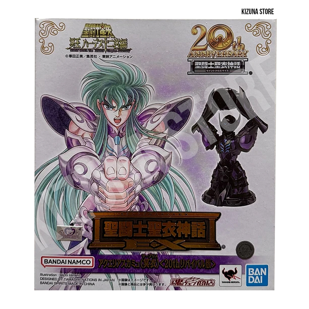 Myth Cloth Ex Acuario Camus Surplice / Sapuri -20th Anniversary- 1