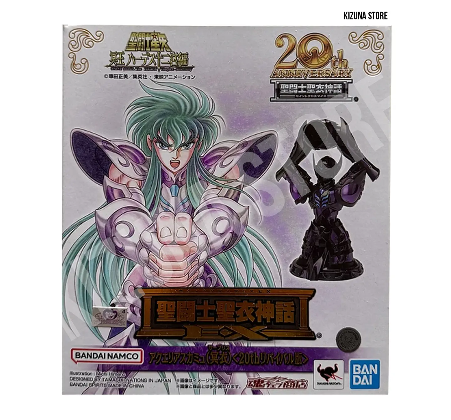 Myth Cloth Ex Acuario Camus Surplice / Sapuri -20th Anniversary- 1