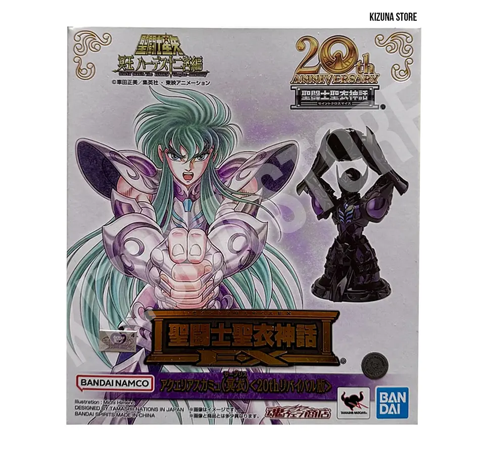 Myth Cloth Ex Acuario Camus Surplice / Sapuri -20th Anniversary- 1