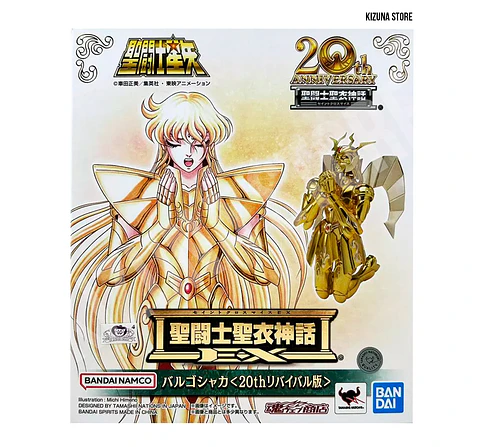 Myth Cloth Ex Virgo Shaka -20th Anniversary-