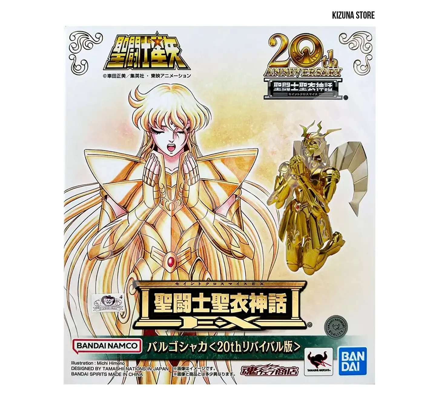 Myth Cloth Ex Virgo Shaka -20th Anniversary- 1