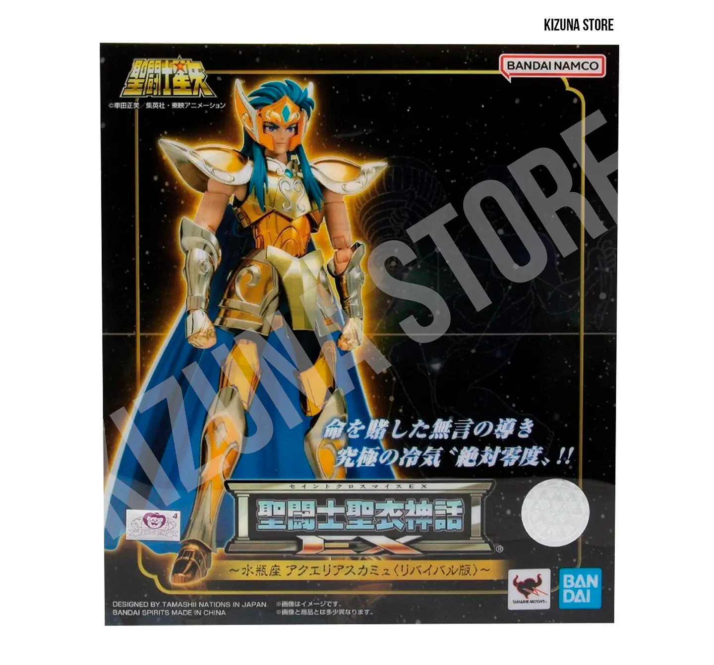 Myth Cloth Ex Acuario Camus -Revival- (open) 1
