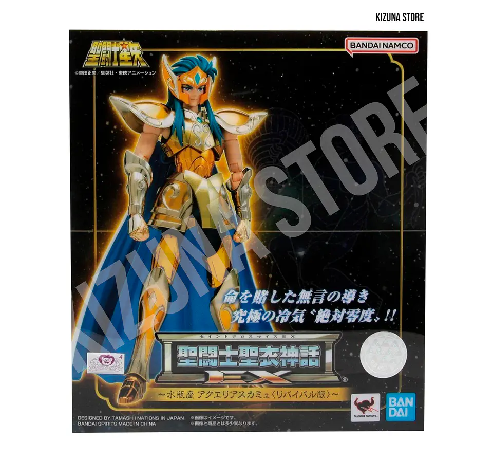 Myth Cloth Ex Acuario Camus -Revival- (open) 1