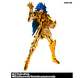 Myth Cloth Ex Geminis Saga -Revival- - Miniatura 3