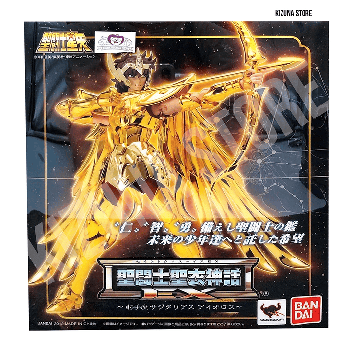 Myth Cloth Ex Sagitario Aioros -1era Edición- (open) 1